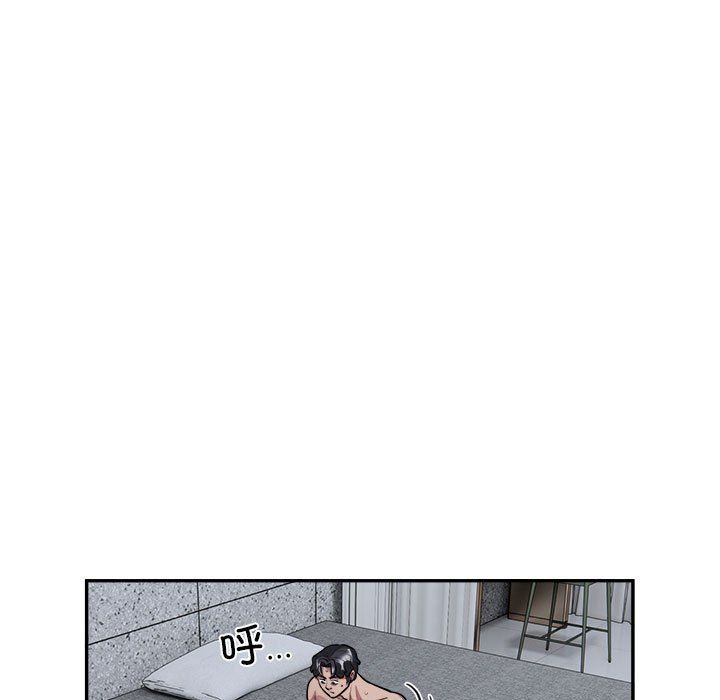 银行业务员的秘密第15話