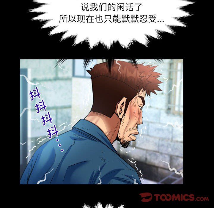 阿姨第134话