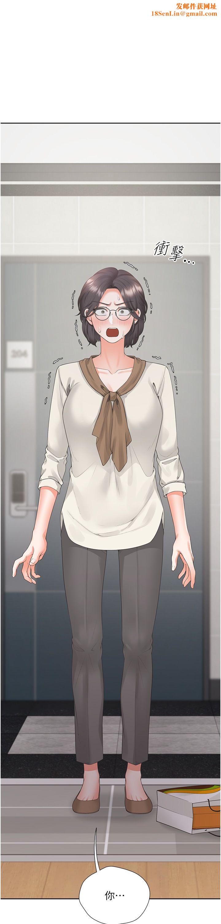 同居上下舖第101話-丹菲父母的過去