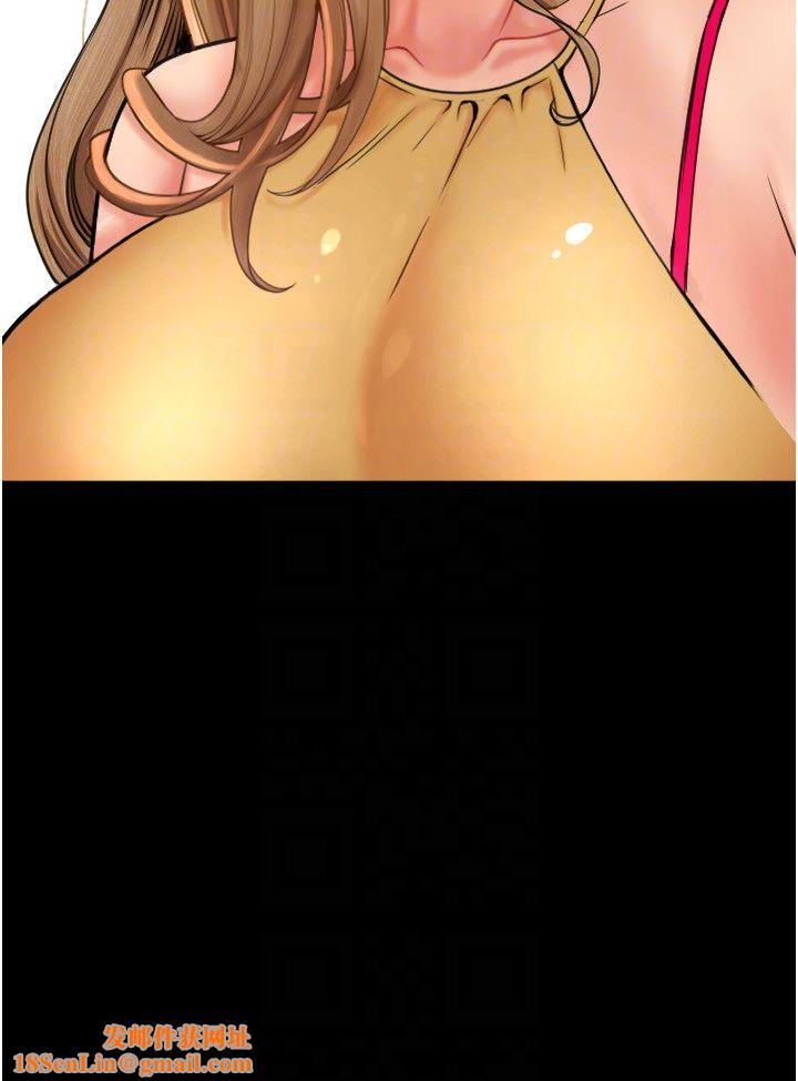 请用啪支付第83話-晨安姐現在有危險…