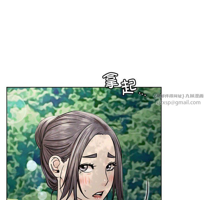 屋檐下的光第44話