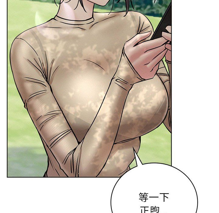 屋檐下的光第44话