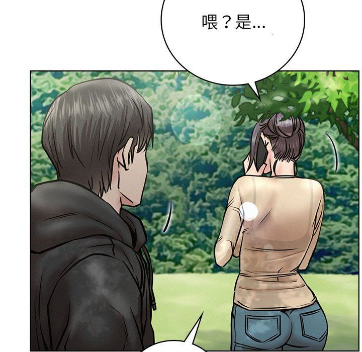 屋檐下的光第44話