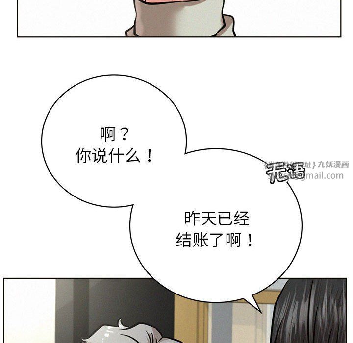 屋檐下的光第44话