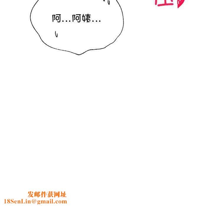 屋檐下的光第44話