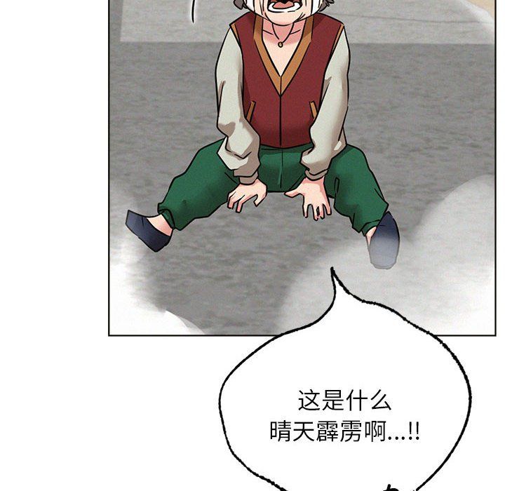 屋檐下的光第44話