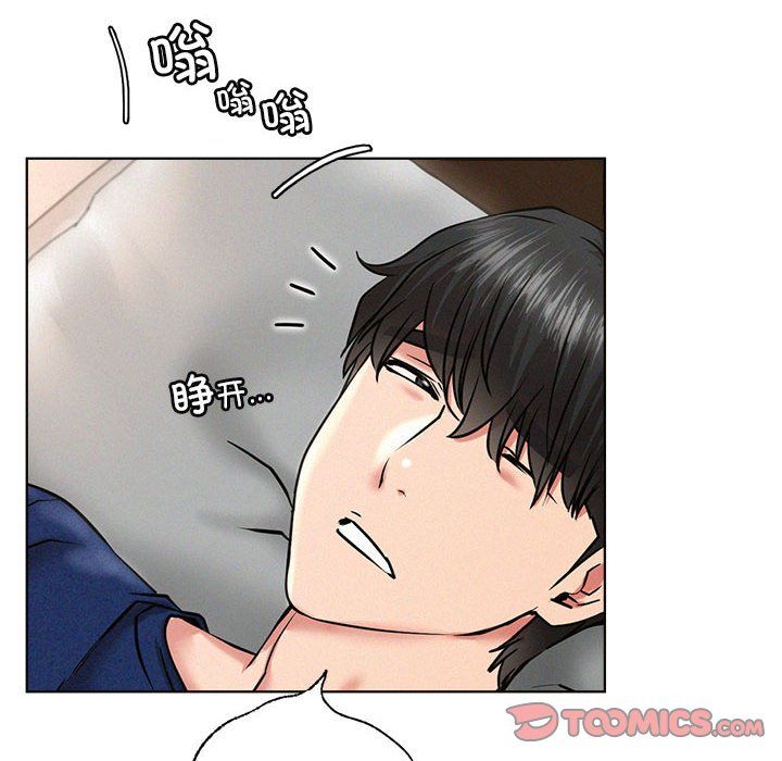 屋檐下的光第44话