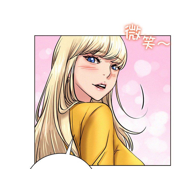 屋檐下的光第44話