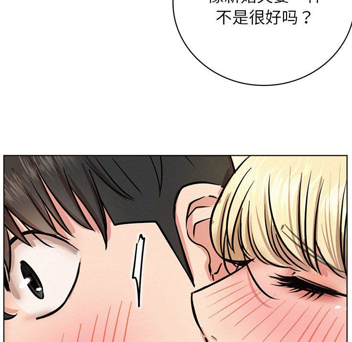 屋檐下的光第44话