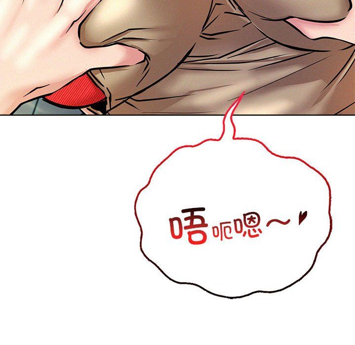 屋檐下的光第44話