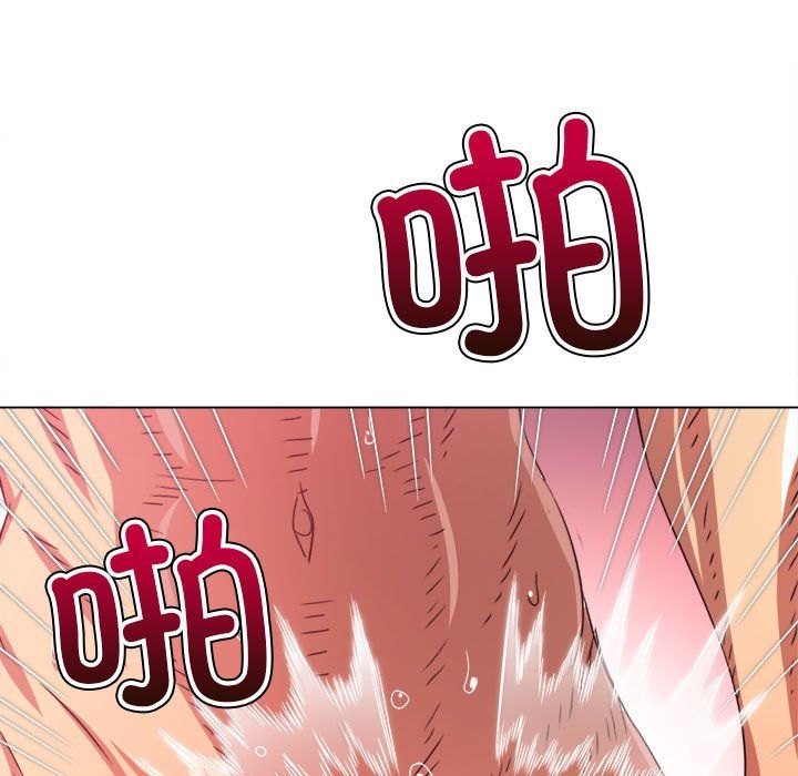 难缠小恶女第223话