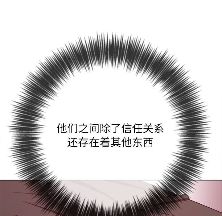 难缠小恶女第223話