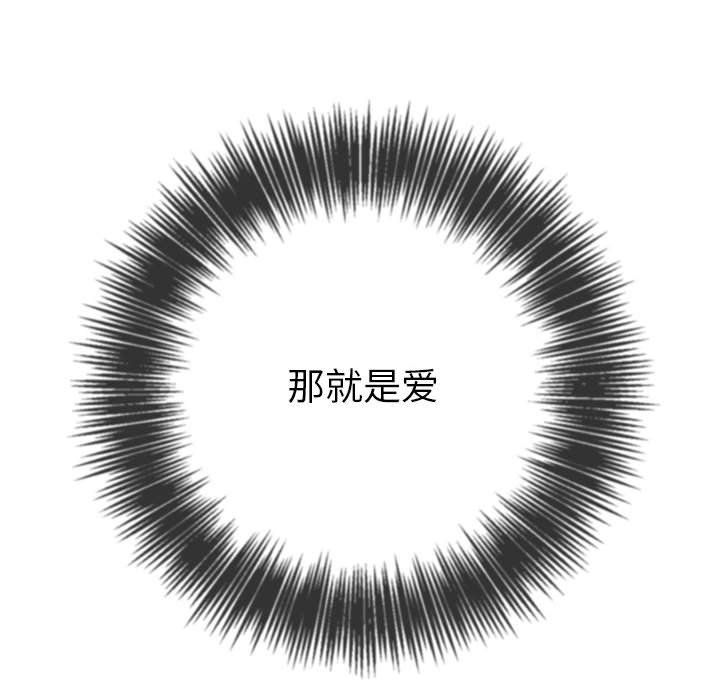 难缠小恶女第223话