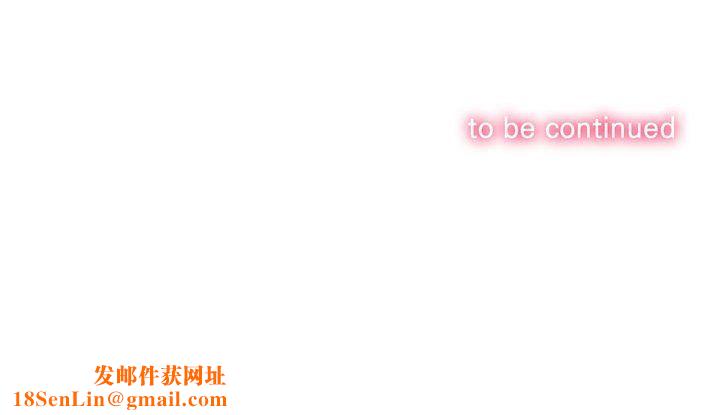 难缠小恶女第223話