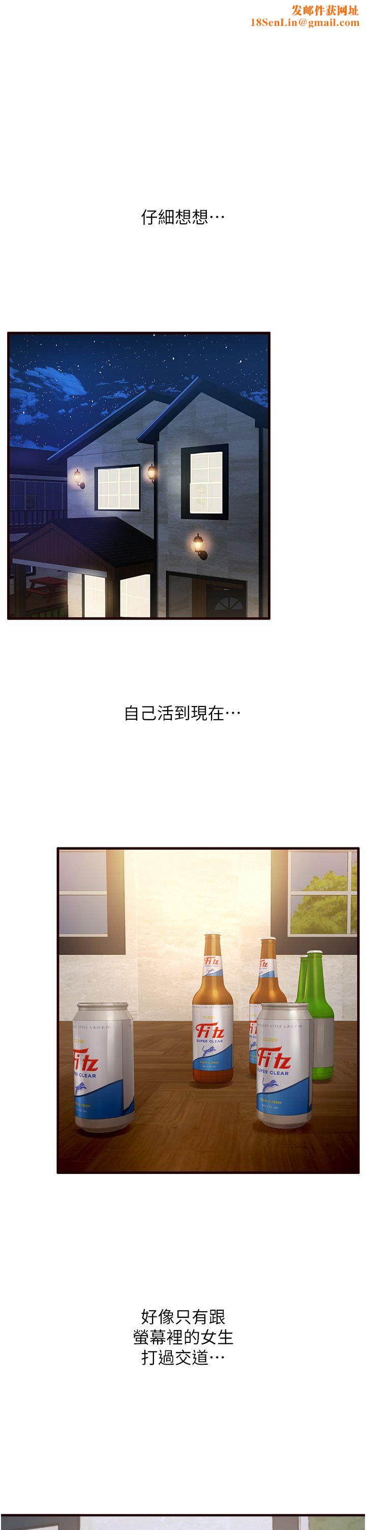 熟女自助餐Preview