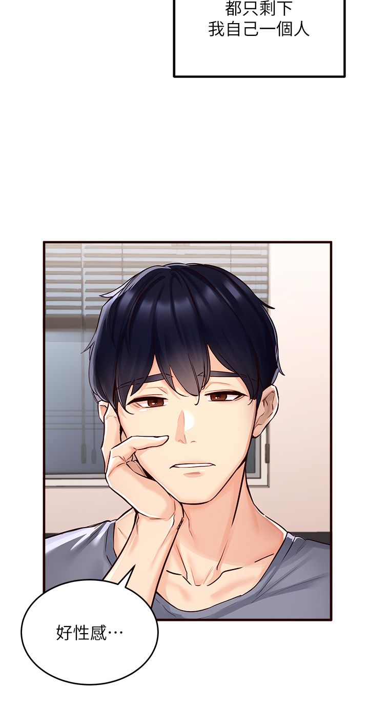 熟女自助餐Preview