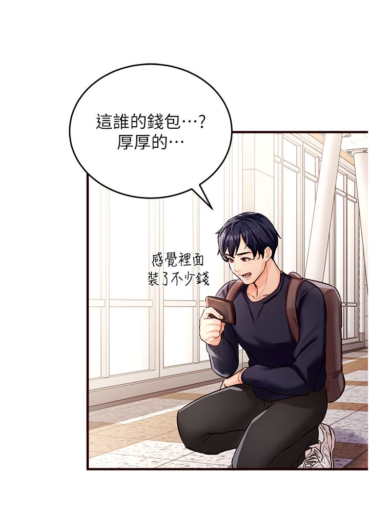 熟女自助餐Preview