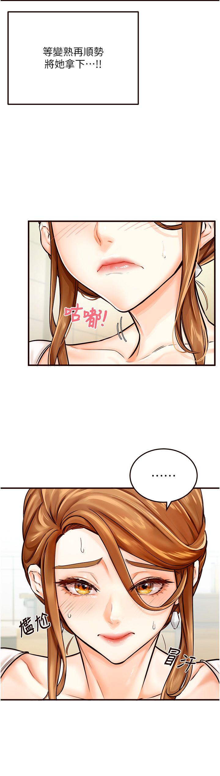 熟女自助餐Preview