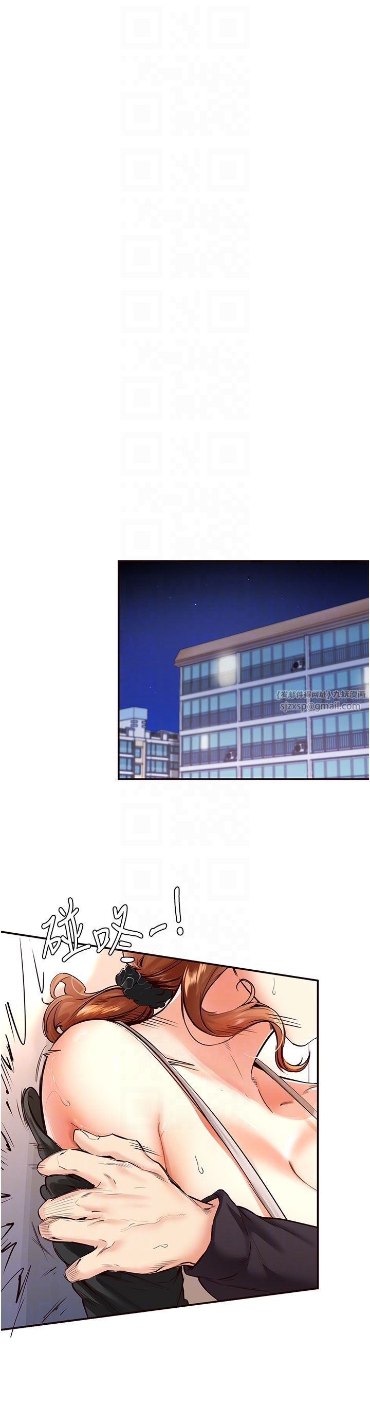 熟女自助餐第3话-这个小穴是粉色的…!