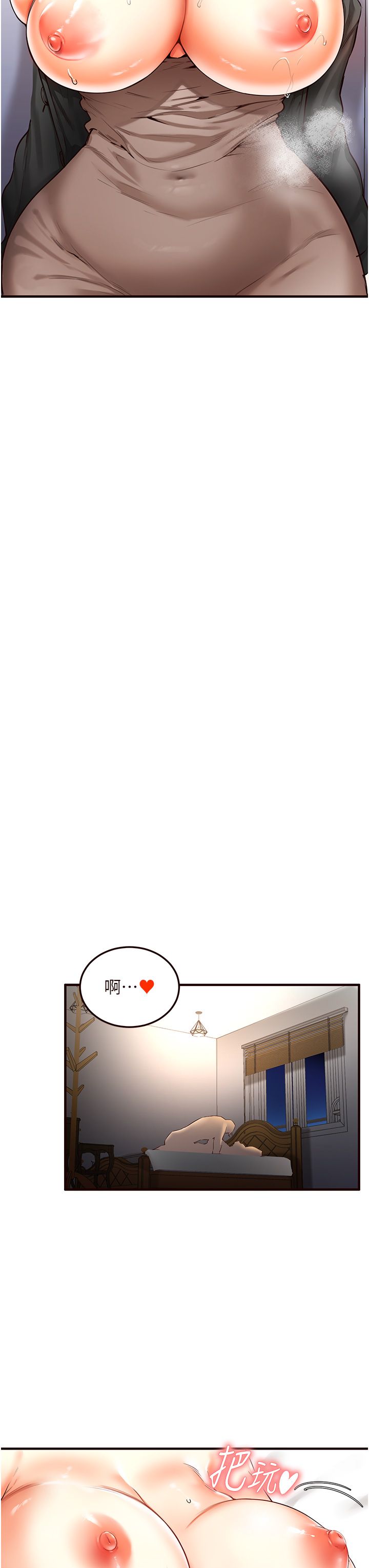 熟女自助餐第3话-这个小穴是粉色的…!