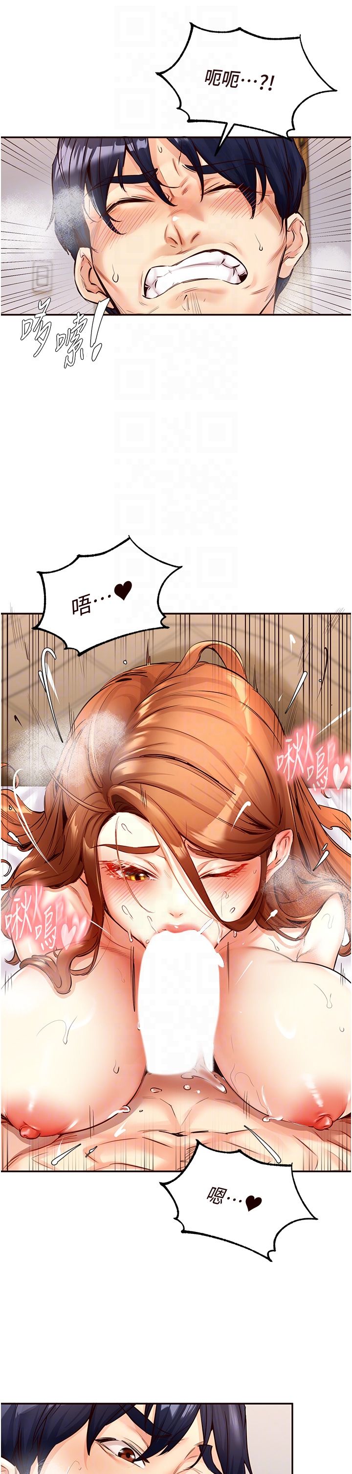 熟女自助餐第4话-初尝熟女的美味