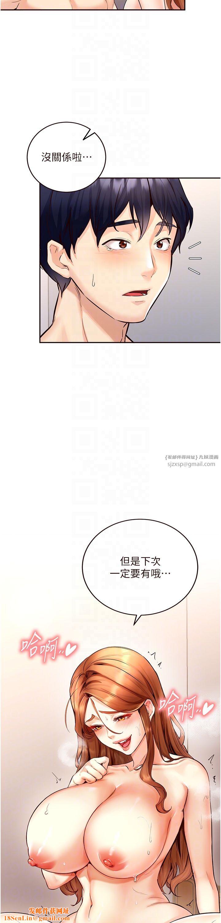 熟女自助餐第4话-初尝熟女的美味