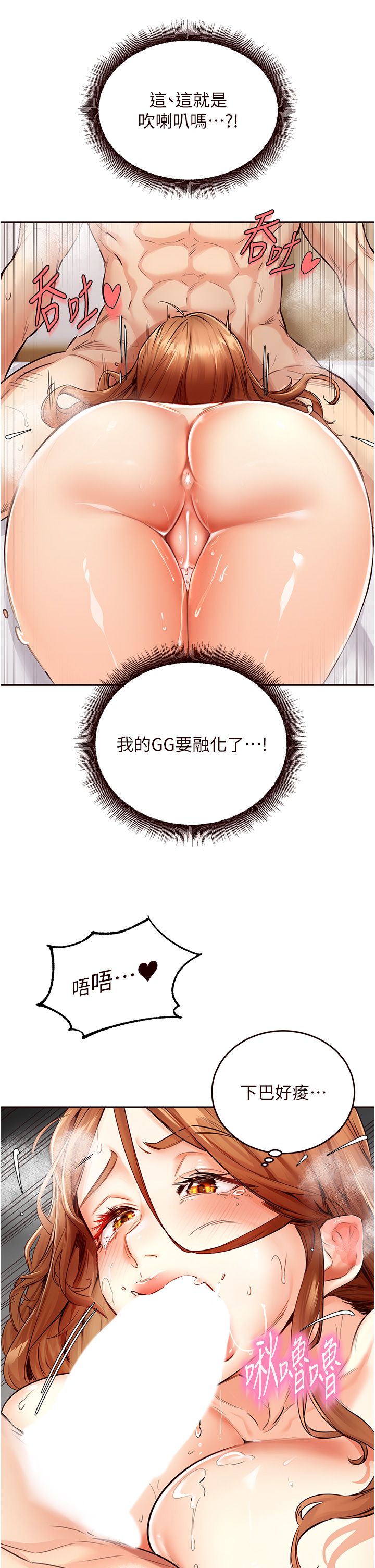 熟女自助餐第4话-初尝熟女的美味