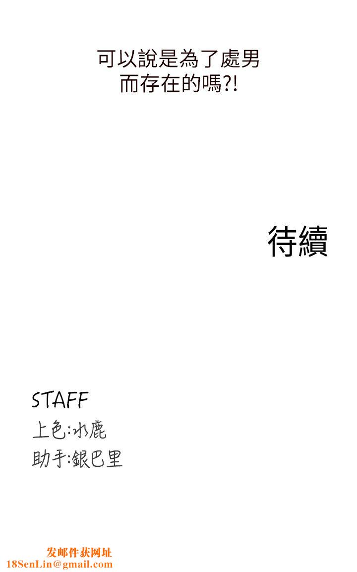 熟女自助餐第4话-初尝熟女的美味