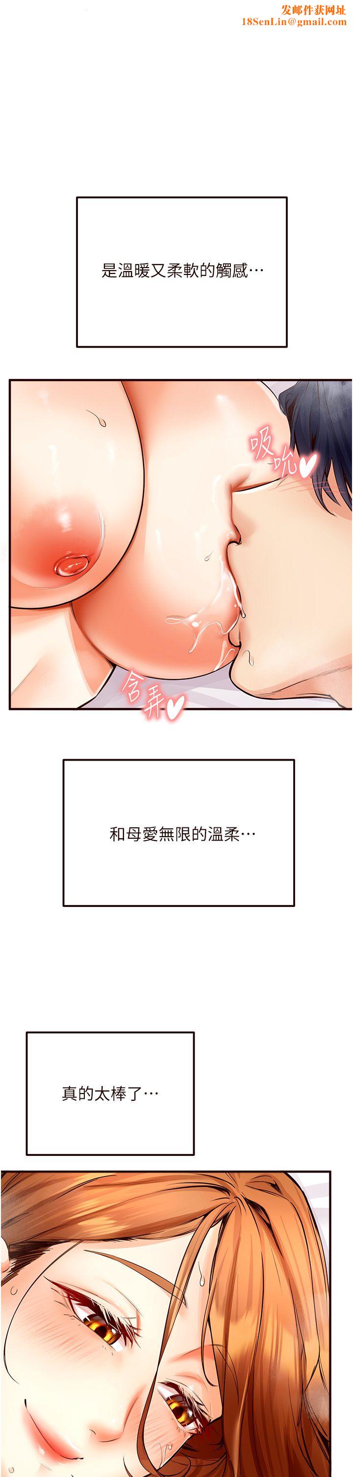 熟女自助餐第6话-你的肉棒是我的性幻想♥