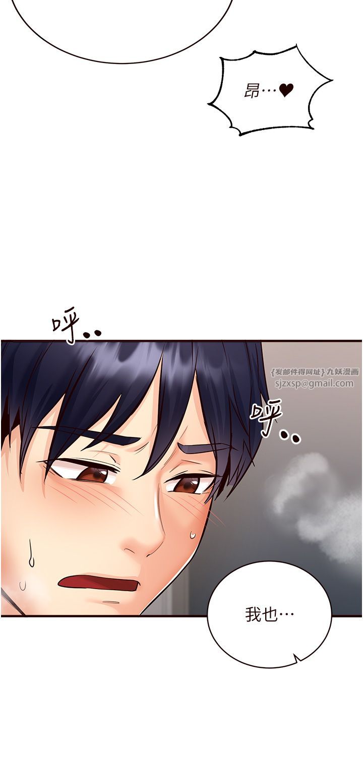 熟女自助餐第6话-你的肉棒是我的性幻想♥