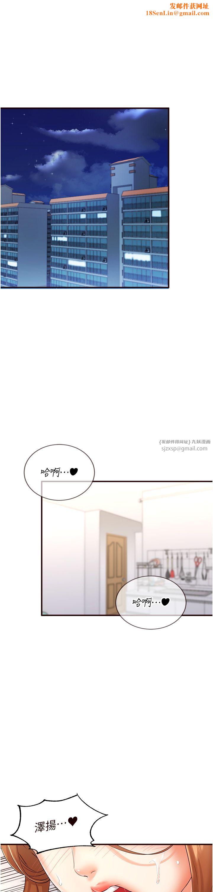 熟女自助餐第7话-在玄关就开始抽插…!