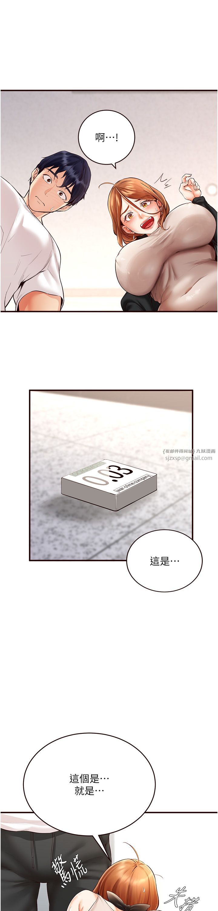 熟女自助餐第7话-在玄关就开始抽插…!