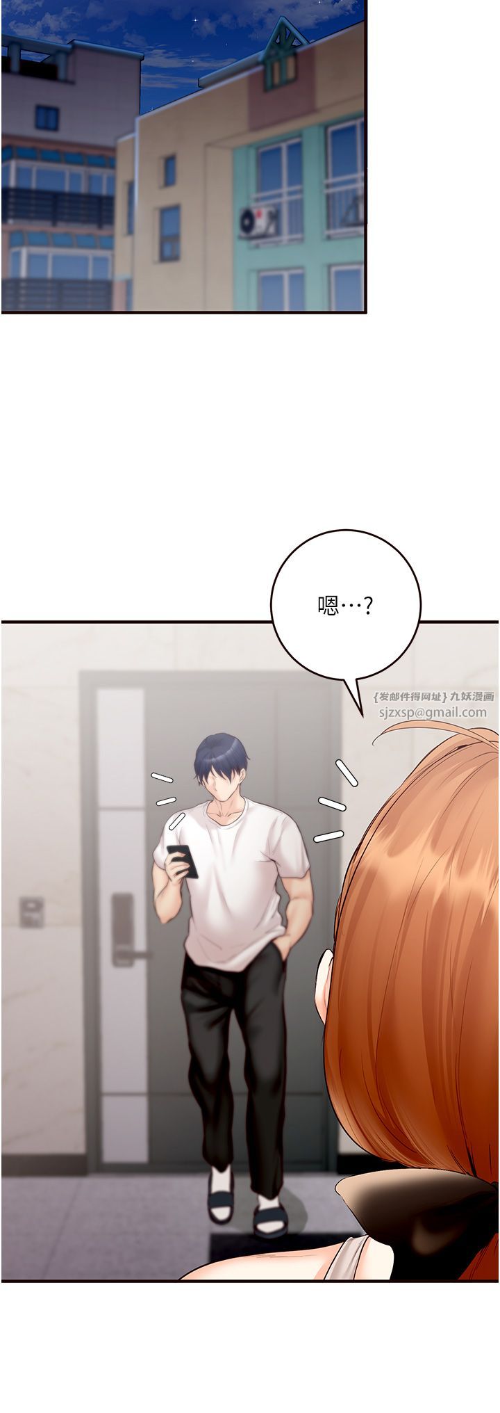 熟女自助餐第7话-在玄关就开始抽插…!