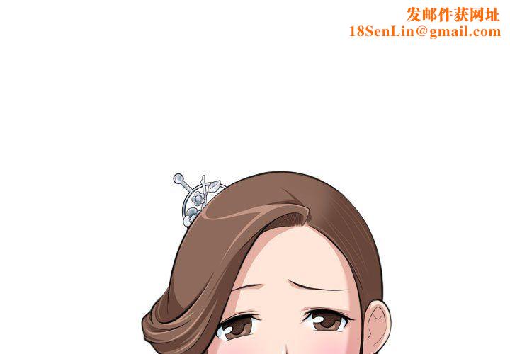 性感的高手们预告篇