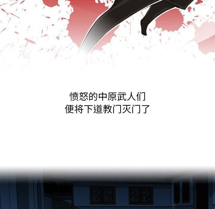 性感的高手们预告篇