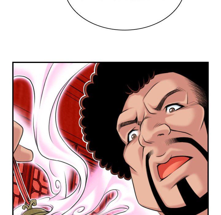 性感的高手们第2话