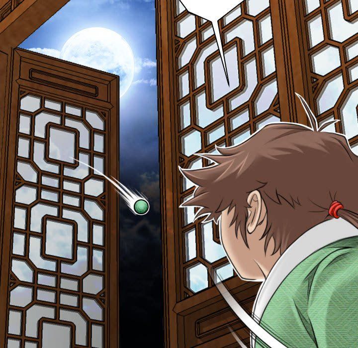 性感的高手们第3话