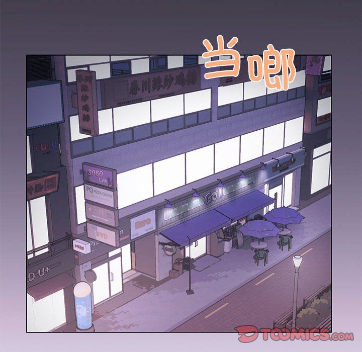 缺德邻居难相处第1话