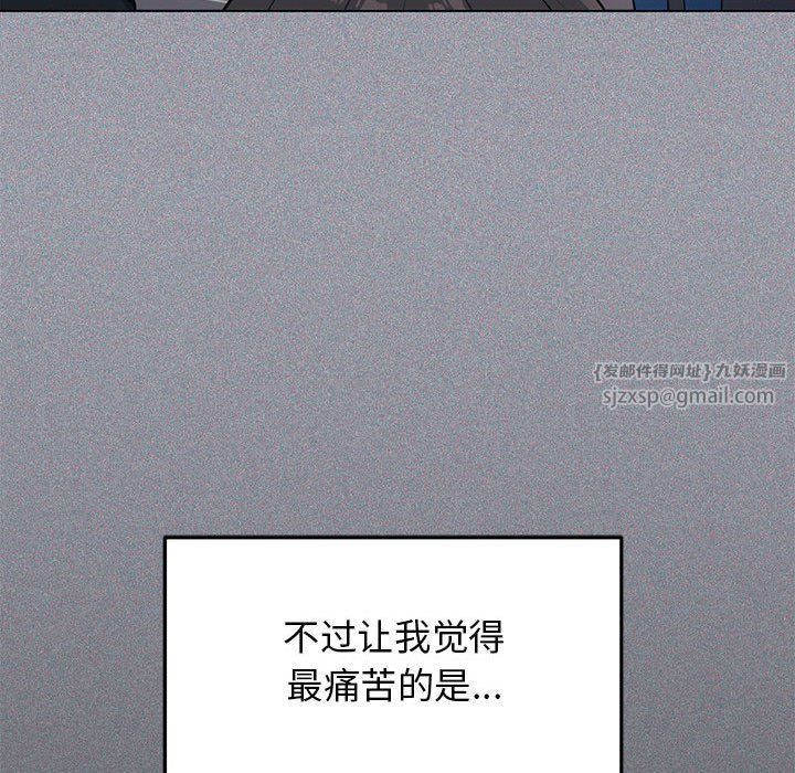 缺德邻居难相处第1话