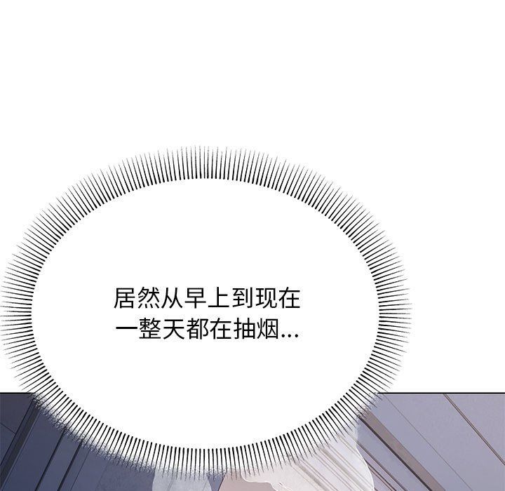 缺德邻居难相处第1话