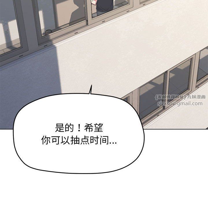 缺德邻居难相处第1话