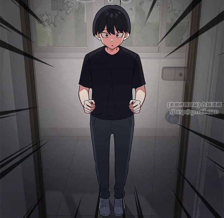 缺德邻居难相处第1话