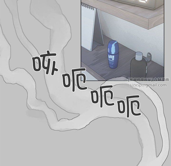 缺德邻居难相处第1话