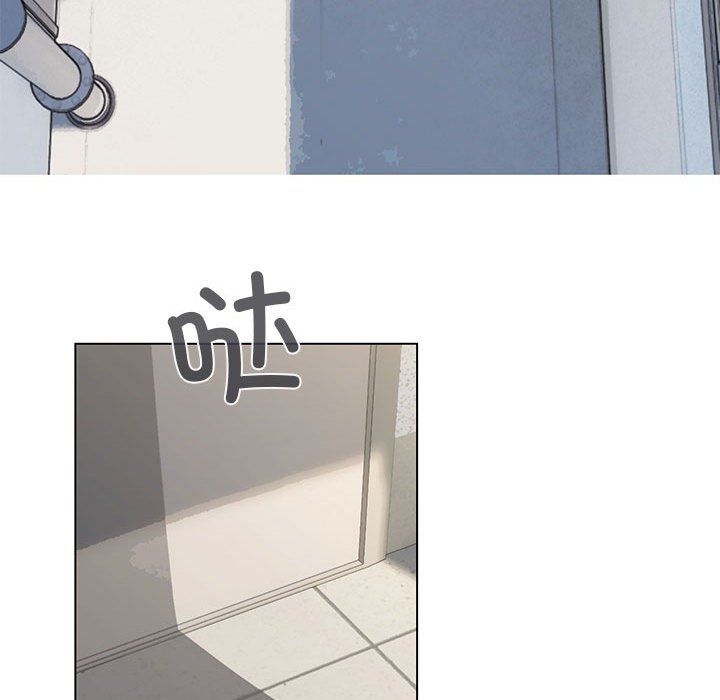 缺德邻居难相处第1话