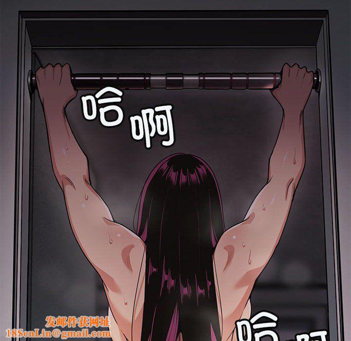 缺德邻居难相处第1话