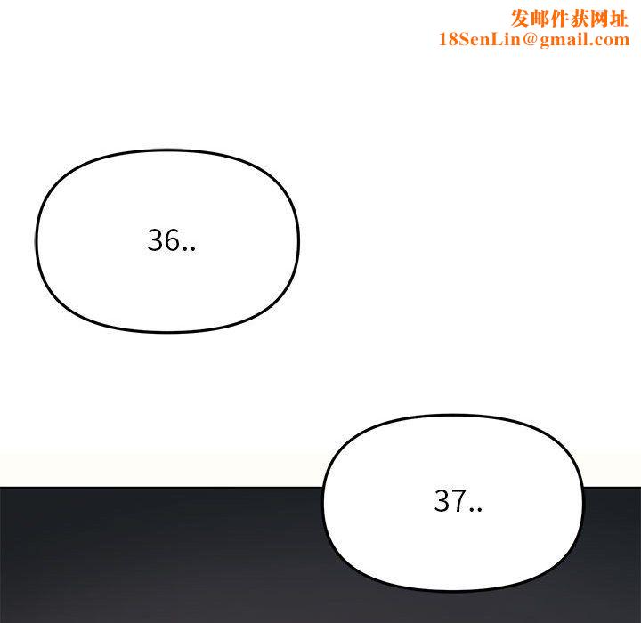 缺德邻居难相处第1话