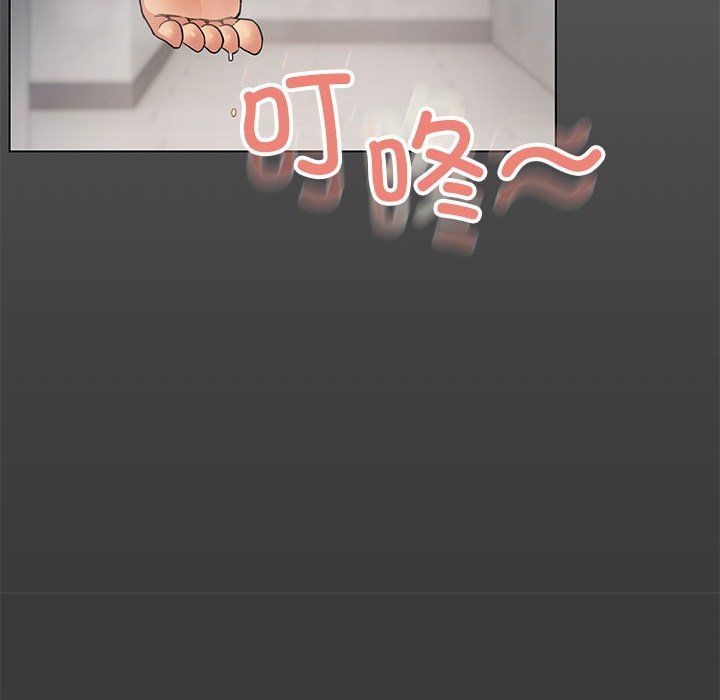 缺德邻居难相处第1话