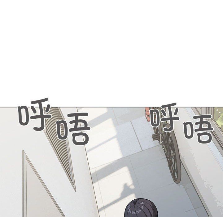 缺德邻居难相处第1话