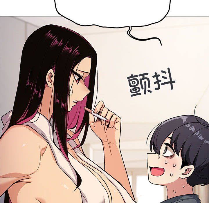 缺德邻居难相处第1话