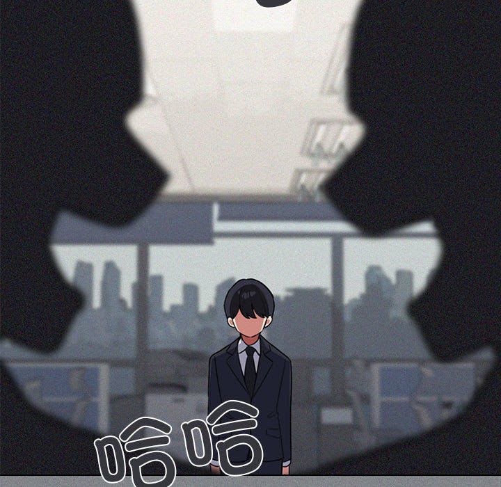 缺德邻居难相处第1话